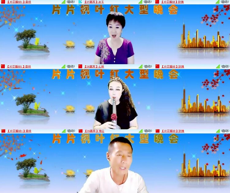 思点🎤V娱热点