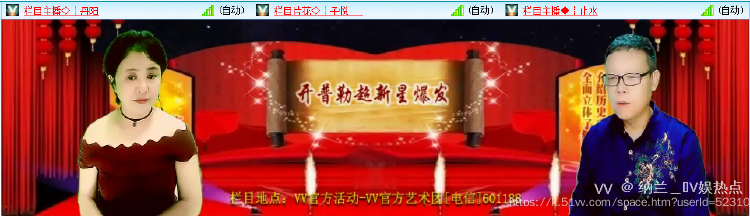 纳兰＿🎤V娱热点