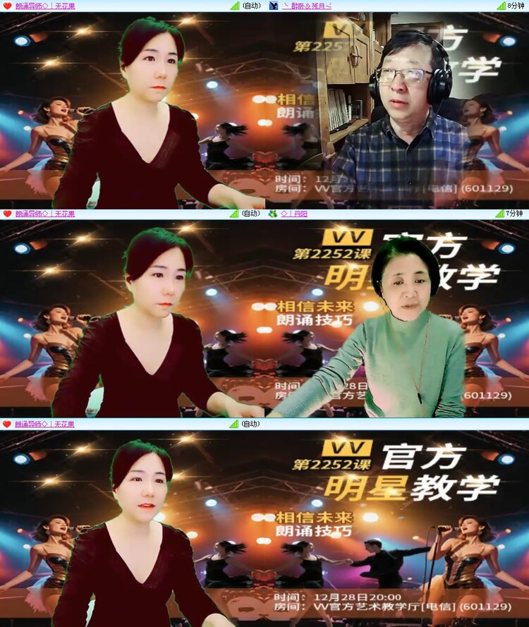 思点🎤V娱热点