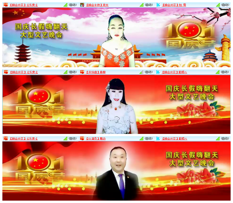 听云🎤V娱热点