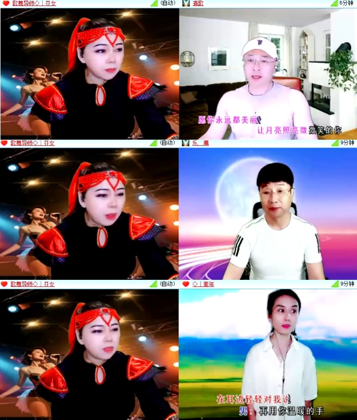 淡然🎤V娱热点