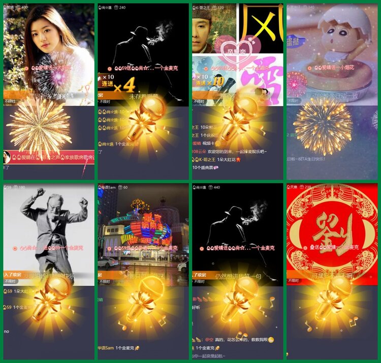 柠檬🎤V娱热点