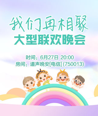 花眠🎤V娱热点