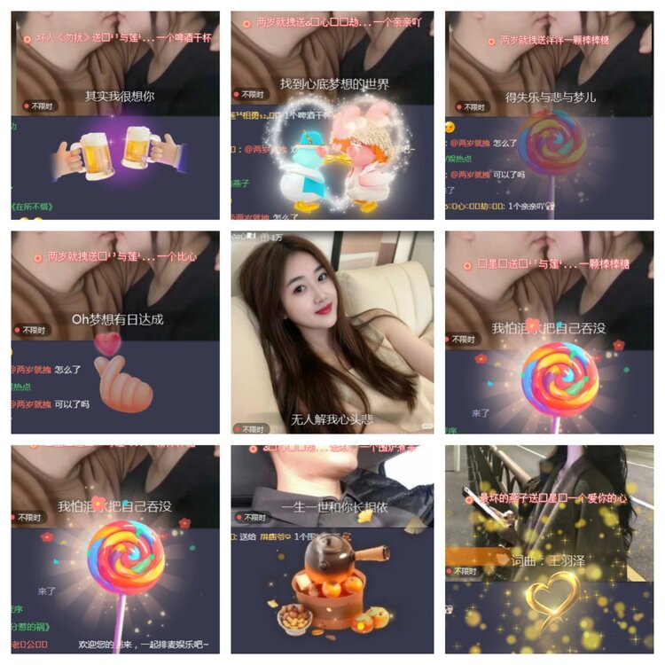 小浅🎤V娱热点