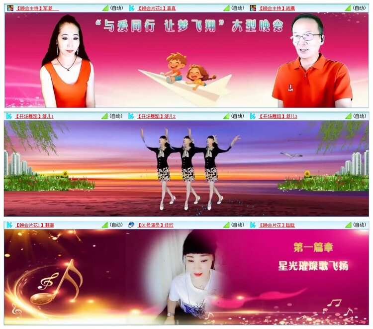 墨馨儿🎤V娱热点