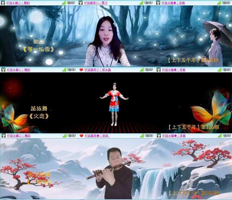 飞翔🎤V娱热点