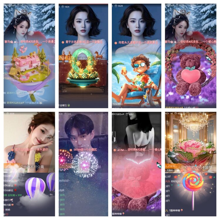 苏苏🎤V娱热点