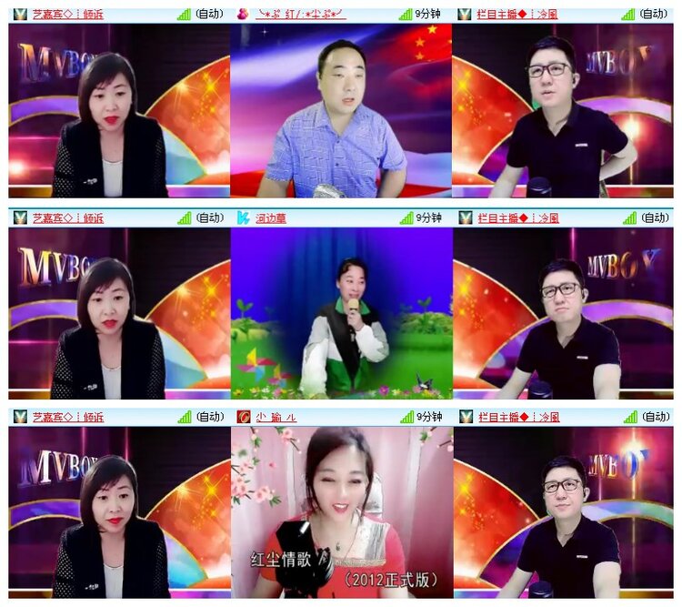 海燕🎤V娱热点