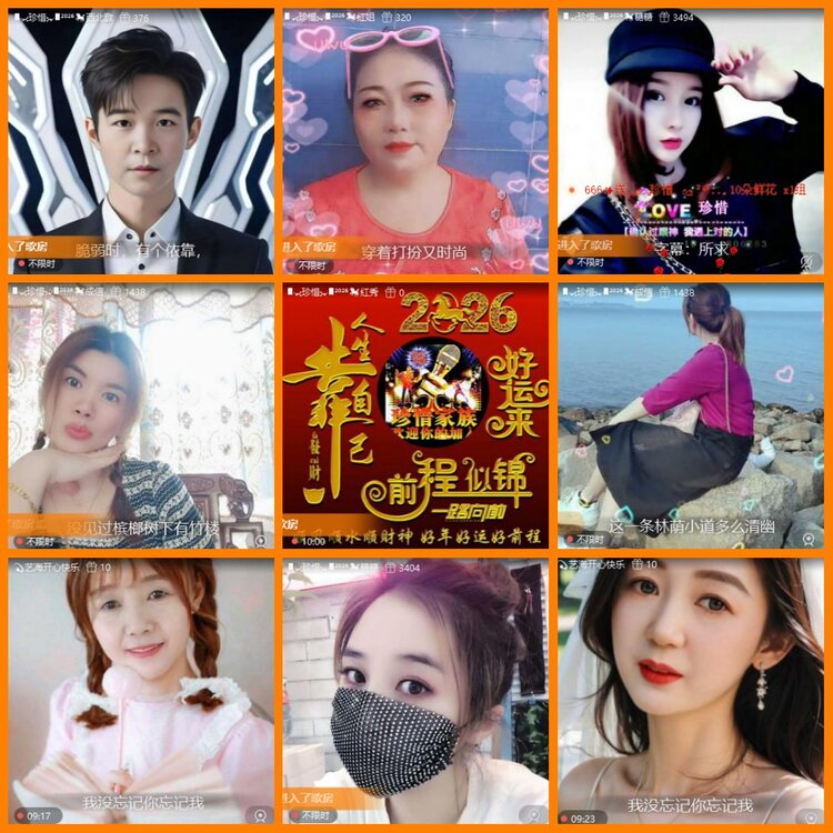 柠檬🎤V娱热点