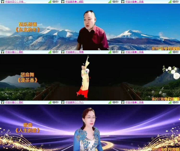 风景🎤V娱热点