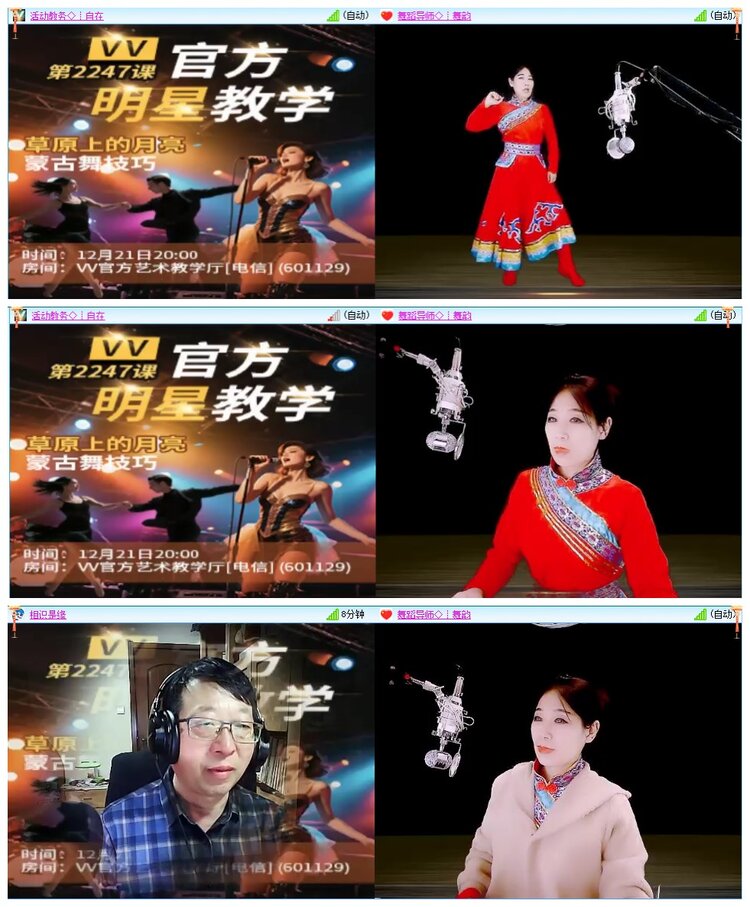 墨馨儿🎤V娱热点