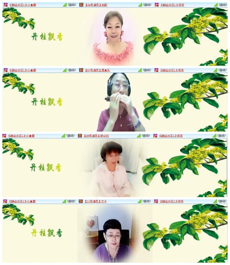 南风🎤V娱热点