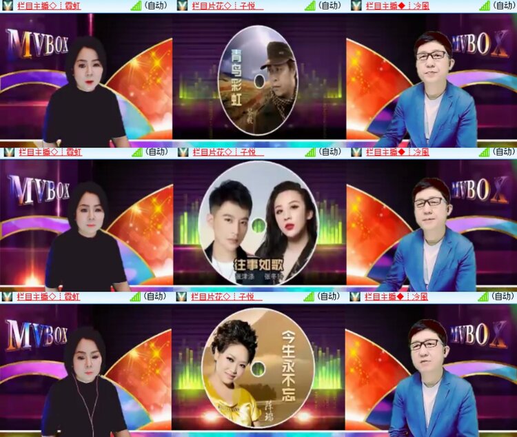 卓然🎤V娱热点