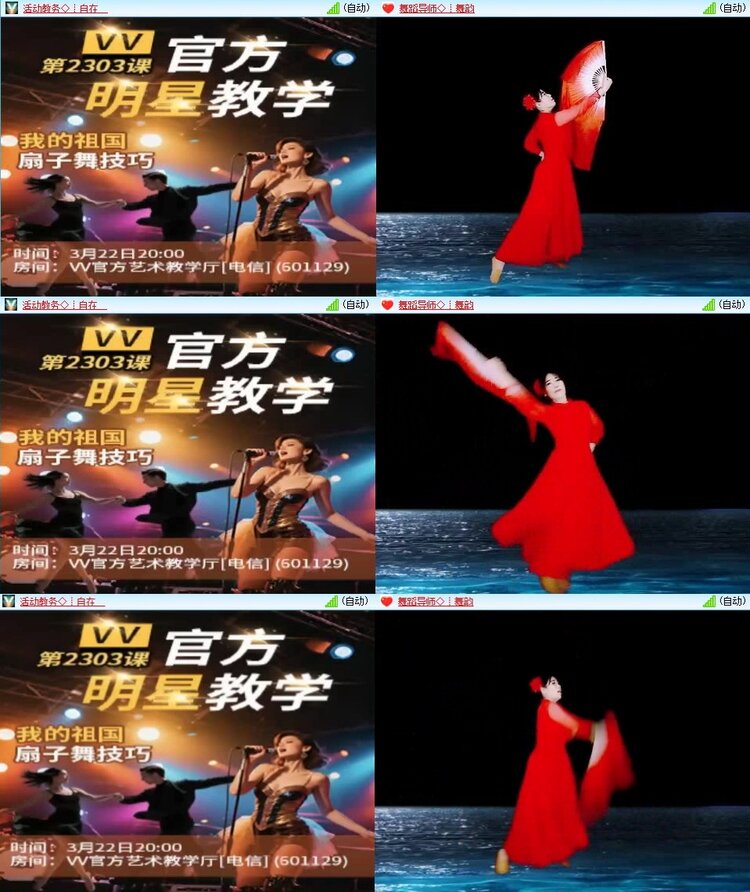 静一静🎤V娱热点