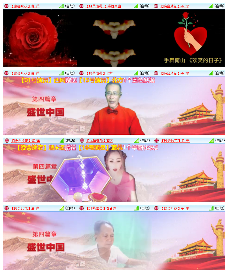 雪儿🎤V娱热点
