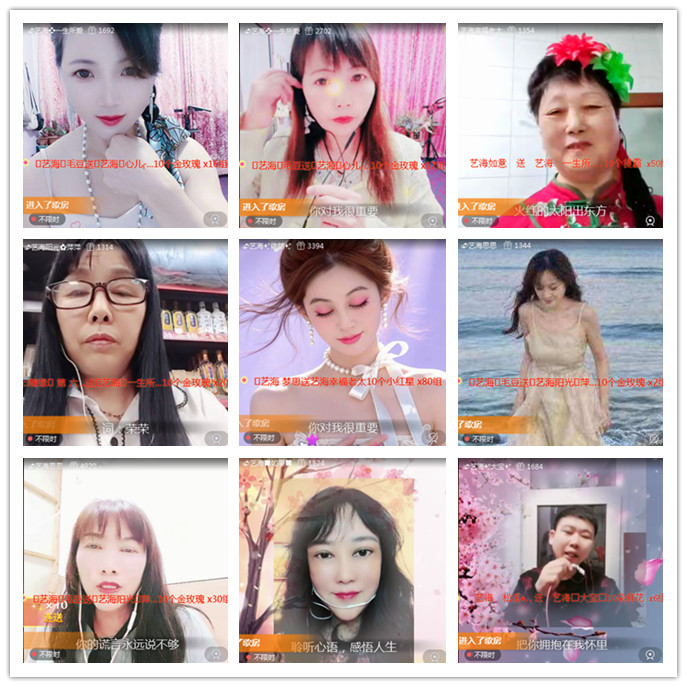 听云🎤V娱热点