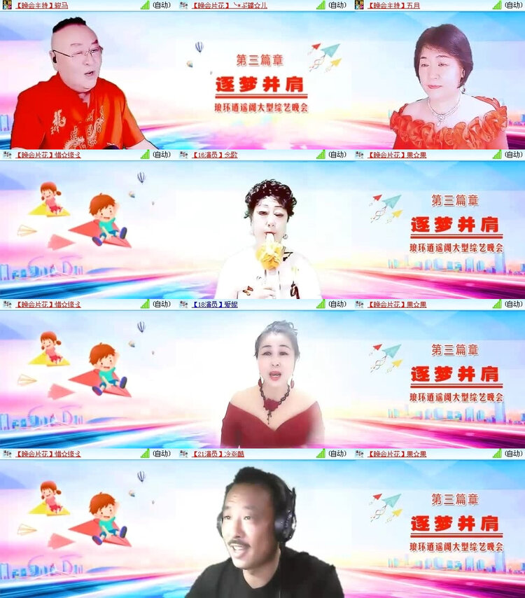 风景🎤V娱热点