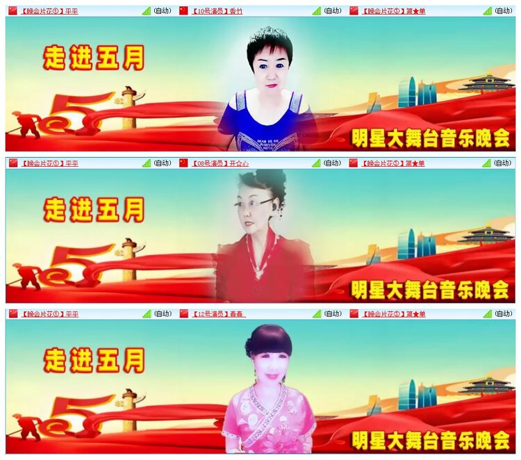 凡人🎤V娱热点