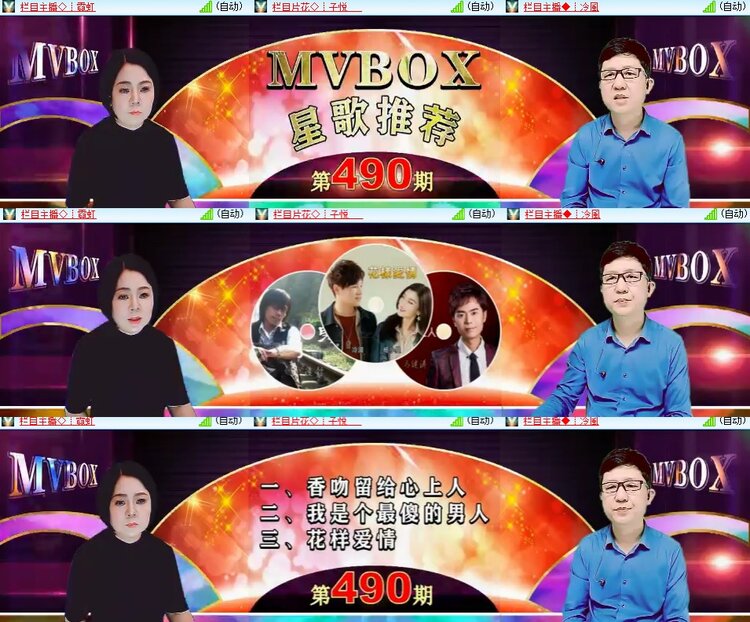 卓然🎤V娱热点