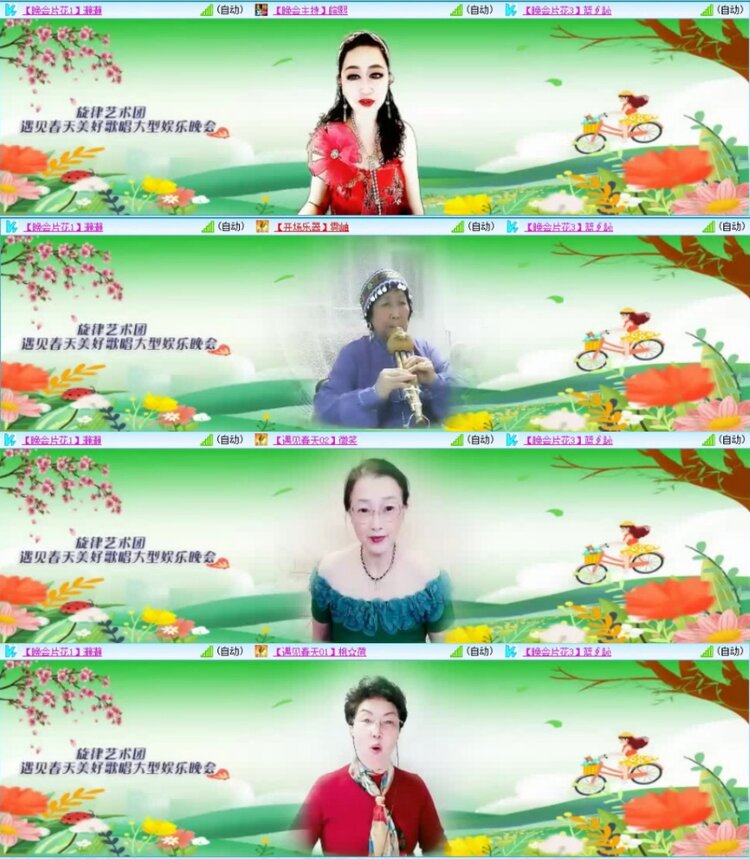 云中云🎤V娱热点