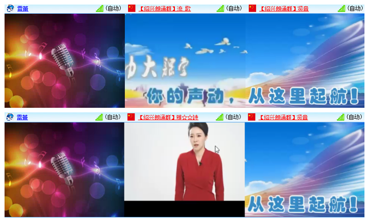 雪儿🎤V娱热点