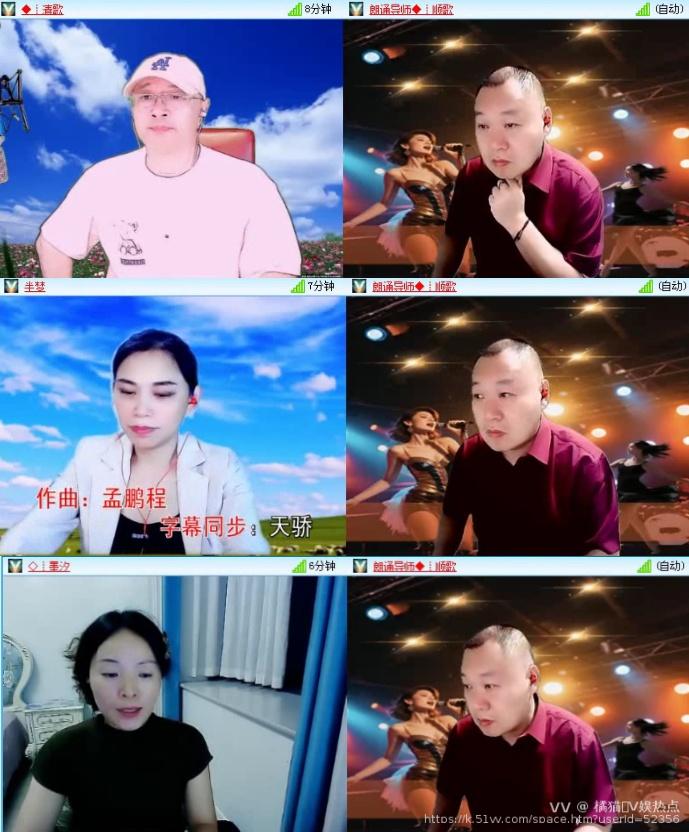 橘猫🎤V娱热点