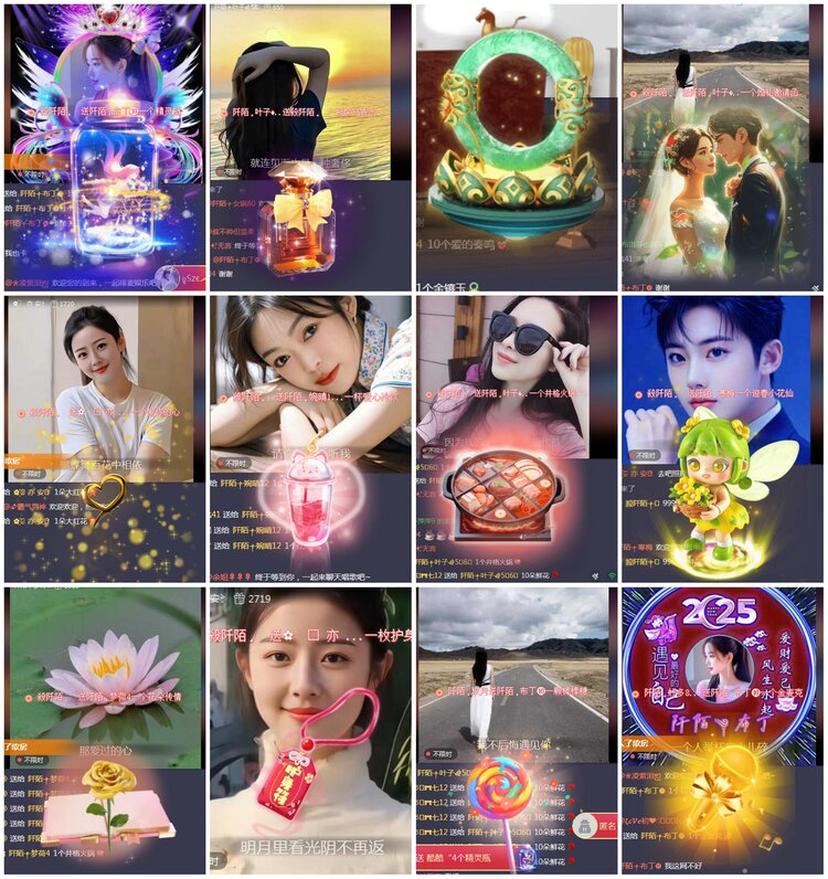 凡人🎤V娱热点