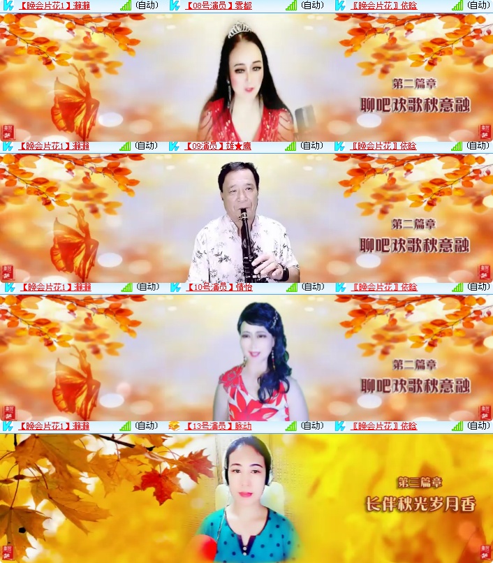 海燕🎤V娱热点