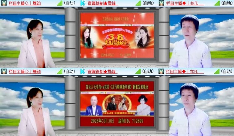 静一静🎤V娱热点