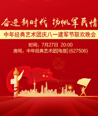 行素🎤V娱热点