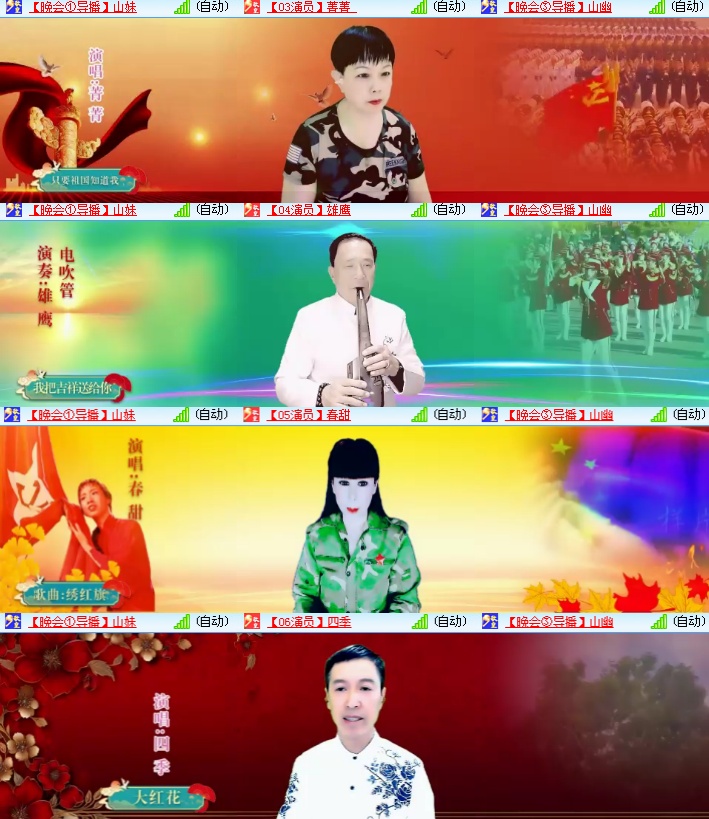 海燕🎤V娱热点