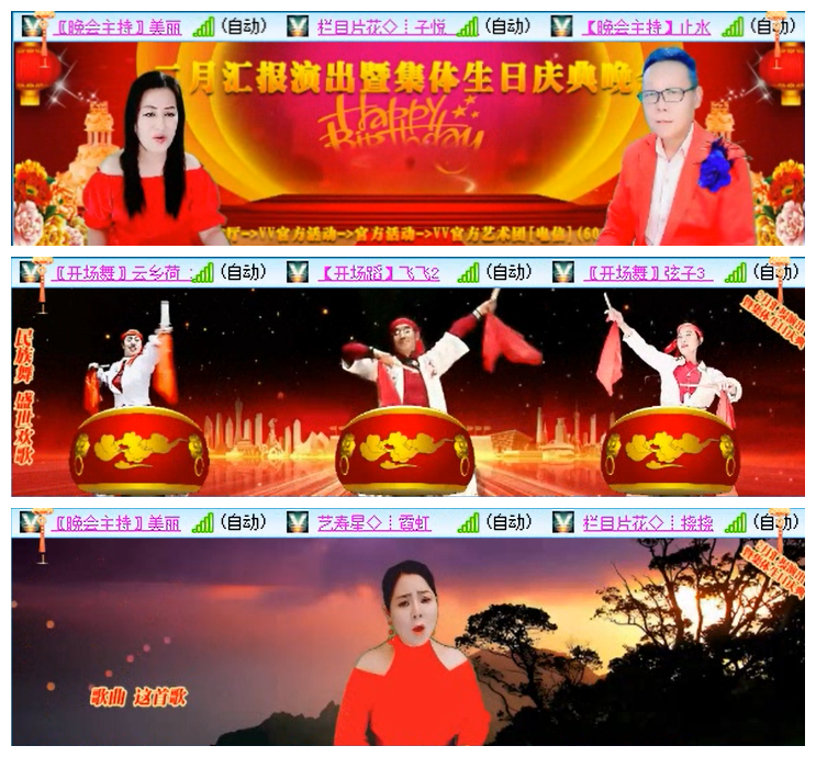 九小九324🎤V娱热点