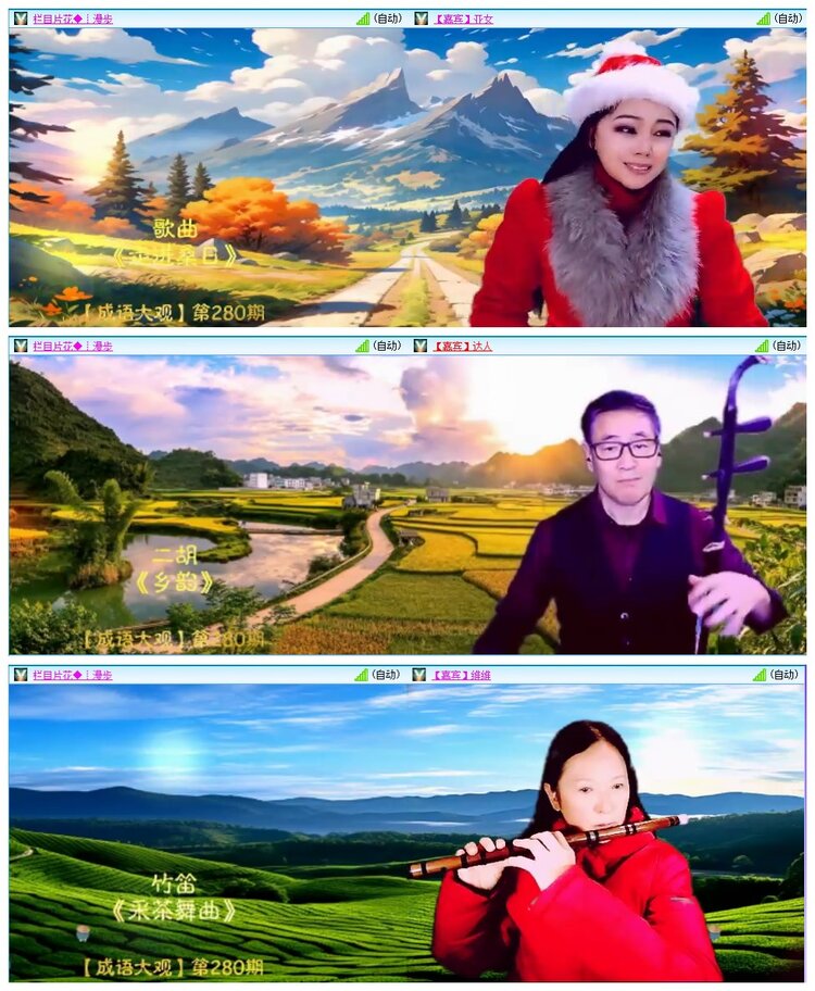 九小九324🎤V娱热点