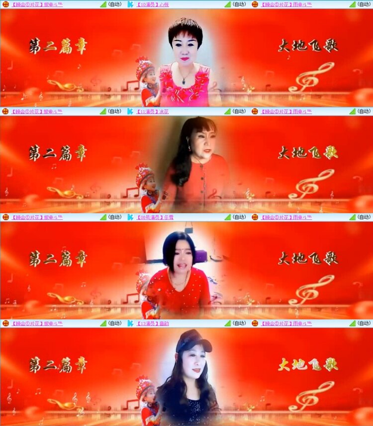 云中云🎤V娱热点