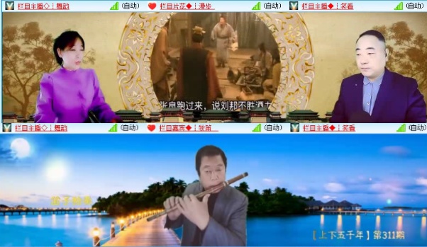 落雪🎤V娱热点