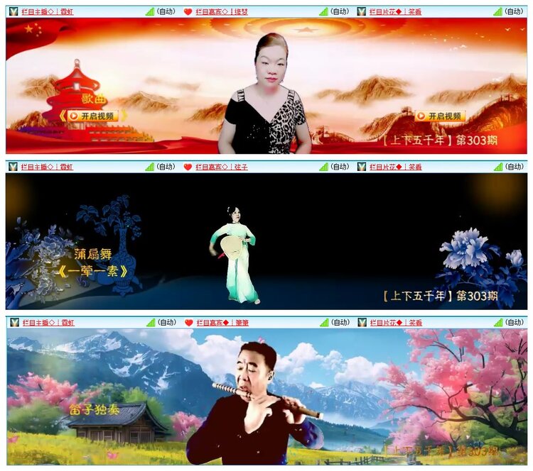 墨馨儿🎤V娱热点