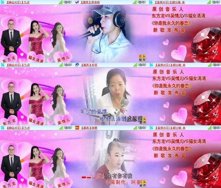 浓茶🎤V娱热点