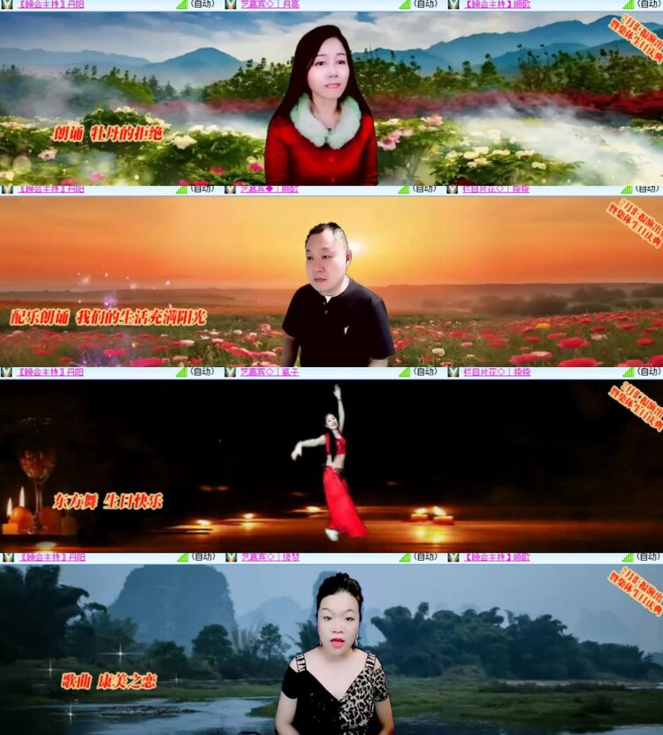 心玫🎤V娱热点