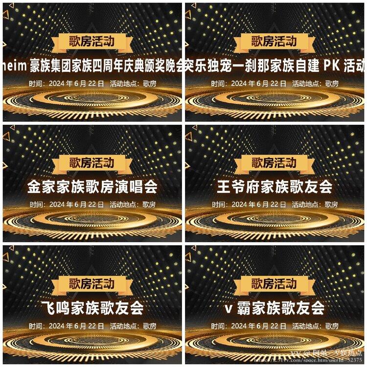 阿呆🎤V娱热点