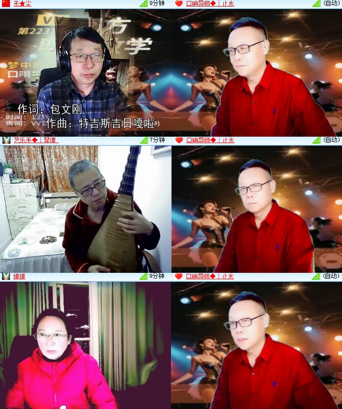 海燕🎤V娱热点