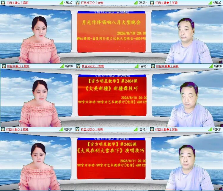 柠檬🎤V娱热点