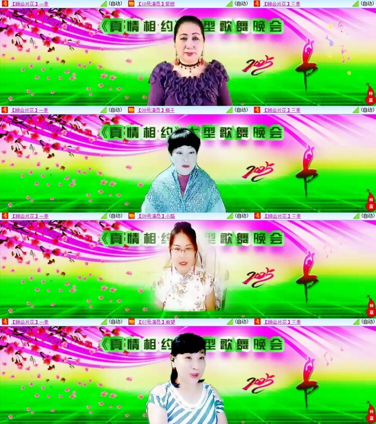 柠檬🎤V娱热点