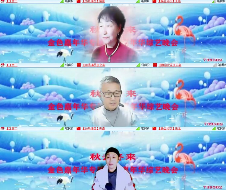 心玫🎤V娱热点