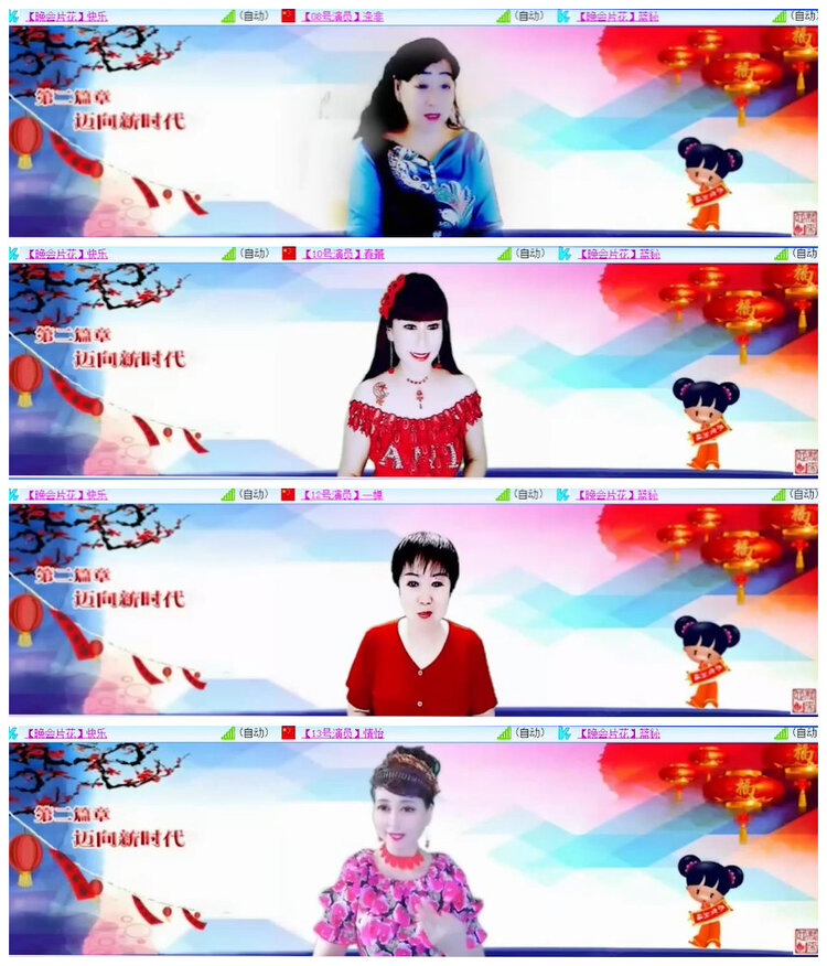 杜影🎤V娱热点