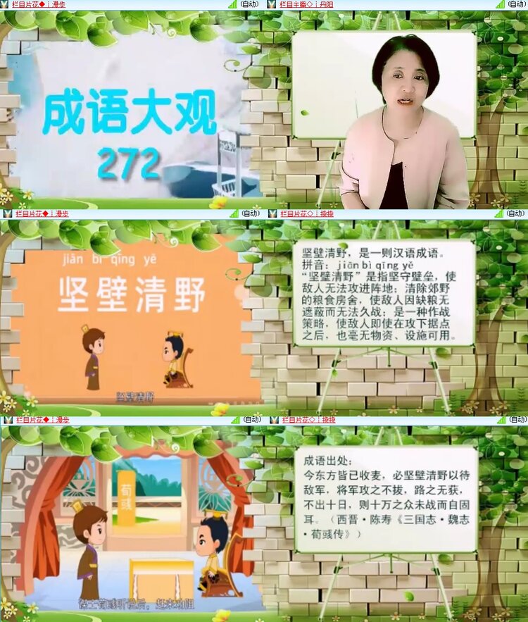 思点🎤V娱热点