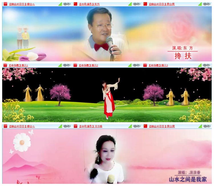 听云🎤V娱热点