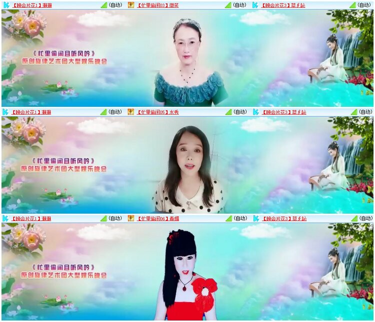 惜缘🎤V娱热点