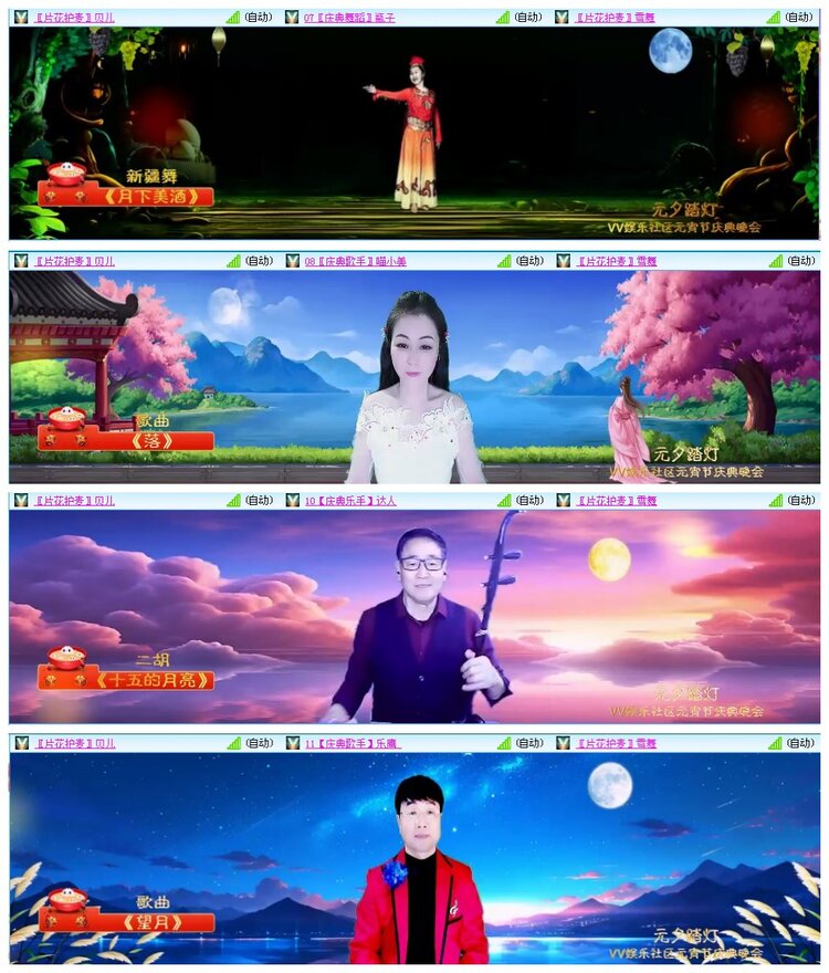 凡人🎤V娱热点