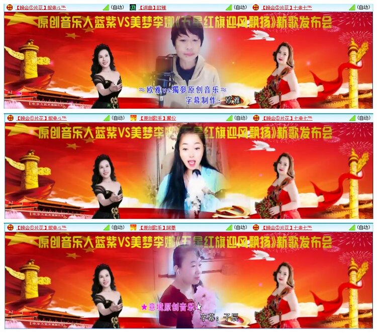 墨馨儿🎤V娱热点