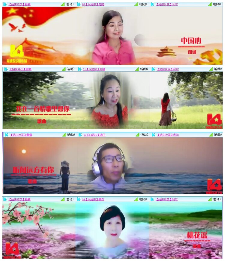 惜缘🎤V娱热点